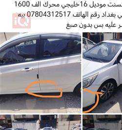 هيونداي أكسنت